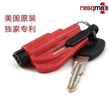 美國(guó)原產(chǎn) resqme? 汽車(chē)緊急自救工具