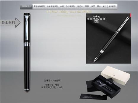 德國(guó)公爵禮品