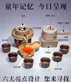 石來運(yùn)轉(zhuǎn)創(chuàng)意茶具