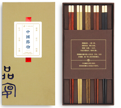 清樸堂尊貴紅木筷子禮盒品宴5雙裝高檔烏木筷子10雙裝 標準5雙