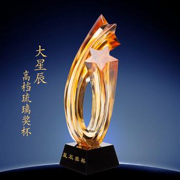 高端琉璃獎(jiǎng)牌定制 經(jīng)典創(chuàng)意星辰古法水晶獎(jiǎng)杯燒制工藝品