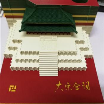 3D藝術(shù)便利貼網(wǎng)紅立體便簽紙古風(fēng)3D紙雕建筑創(chuàng)意模型七夕藝術(shù)便利貼生日禮物