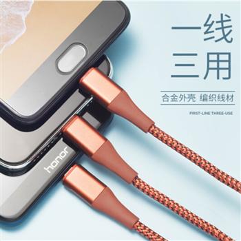 素樂SOLOVE鍍錫銅線芯數(shù)據(jù)線/充電線一拖三1.2米精細(xì)尼龍編織 適用于蘋果/安卓手機(jī) {蘋果/安卓/Typ-C}三合一幸運(yùn)橙 