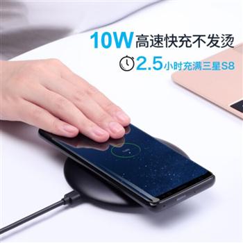 愛沃可（iWALK）蘋果無線充電器iphoneX/XS/XR三星華為手機快充底座 黑色