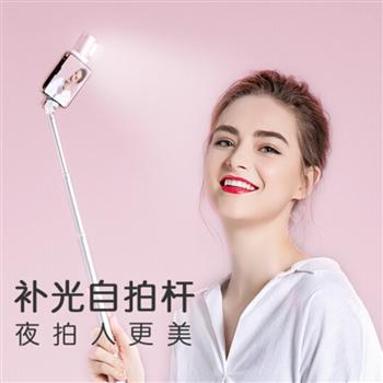  摩米士（MOMAX）無(wú)線藍(lán)牙自拍桿 迷你磁吸式補(bǔ)光燈鋁合金自拍桿 蘋(píng)果安卓手機(jī)通用 玫瑰金 