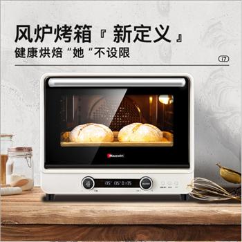 海氏i7風爐烤箱家用40升全自動多功能干烘干電烤箱烤