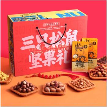 三只松鼠端午節(jié)堅果禮1393g/7袋 企業(yè)采購員工福利 零食大禮包