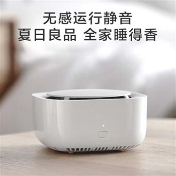 小米（MI）米家驅(qū)蚊器智能版便攜無煙滅蚊器電蚊香長效驅(qū)蚊室內(nèi)家用商用嬰兒蚊香殺蟲器 米家驅(qū)蚊器 智能版