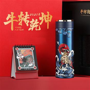 牛轉(zhuǎn)乾坤新年禮盒 保溫杯+臺歷