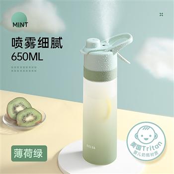 物生物噴霧水杯女網(wǎng)紅款夏天便攜杯子學(xué)生簡約塑料隨手杯大容量運(yùn)動(dòng)水