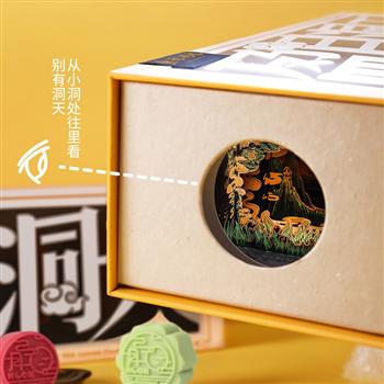 盈月洞天網紅奶黃流心月餅禮盒【定制款】