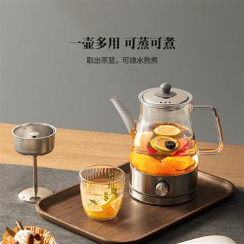 鳴盞蒸汽煮茶器黑茶普洱家用蒸茶壺蒸茶器全自動玻璃養(yǎng)生壺煮茶壺
