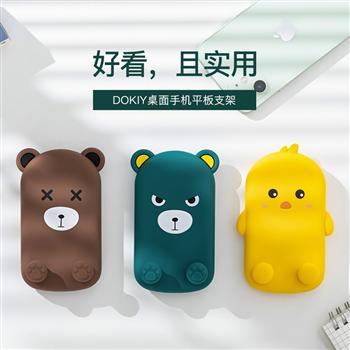 熊熊特工隊(duì)桌面手機(jī)支架平板直播拍攝固定專用無線折疊2021新款升降伸縮多功能可調(diào)節(jié)