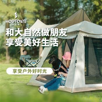 四面露營(yíng)帳篷