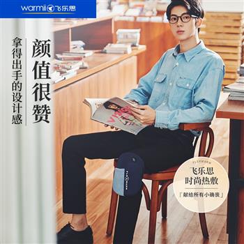 飛樂思護膝腿保暖老寒腿電發(fā)熱關節(jié)膝蓋男女士中老年人膝蓋