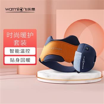 飛樂思（FLEXWARM）加熱護膝保暖老人專用發(fā)熱護腰透氣腰托保暖關節(jié)發(fā)熱