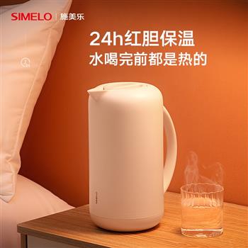 simelo保溫壺家用便攜高檔玻璃內(nèi)膽暖壺?zé)崴畨匦⌒捅仄勘厮畨? /></a>
                                    <div   id=
