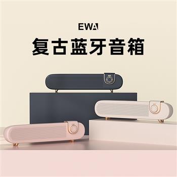EWA 音為愛 復古無線藍牙音箱雙喇叭重低音HiFi音質電視機外觀