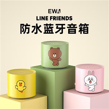 EWA音為愛LINE FRIENDS無線藍牙小型音箱A128重低音防水便攜音響