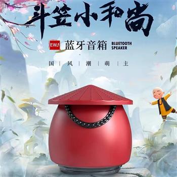 EWA/音為愛藍牙音響A123音箱迷你小鋼炮桌面擺件高音質便攜大音量