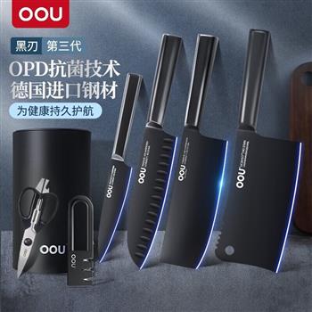 OOU! 廚房刀具套裝家用抗菌廚房進口不銹鋼菜刀斬骨刀廚師刀水果刀