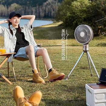 美的（Midea）戶外風(fēng)扇無線充電落地扇折疊收納直流變頻臺式桌面小風(fēng)扇家用電風(fēng)扇磁吸遙控便攜輕音節(jié)能搖頭電扇