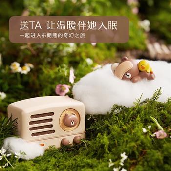 貓王收音機貓王音響 LINE FRIENDS布朗熊聯名款OTR便攜式藍牙音箱可愛復古小音響情人節(jié)禮物