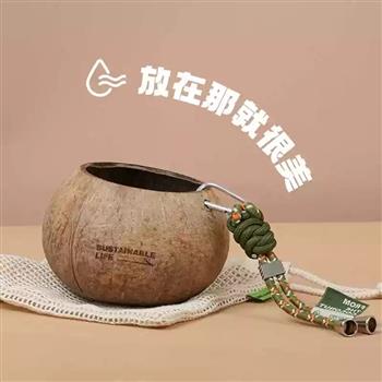 青松點椰子水杯家用水杯早餐咖啡杯牛奶杯in風(fēng)簡約異形高顏值創(chuàng)意