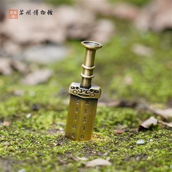 蘇州博物館吳鉤重輝趣味冰箱貼吳王夫差劍金屬磁貼留言貼畢業(yè)禮物