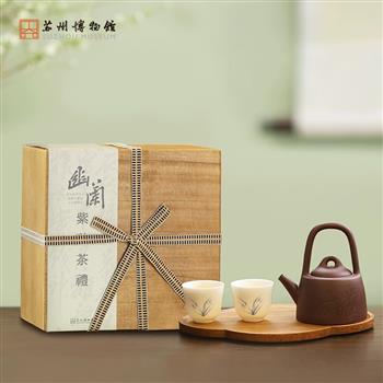 幽蘭紫砂壺杯套裝