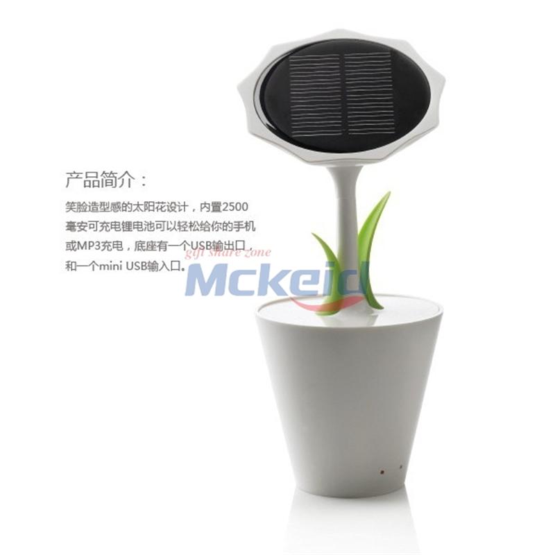 Sunflower 太陽能花朵充電器