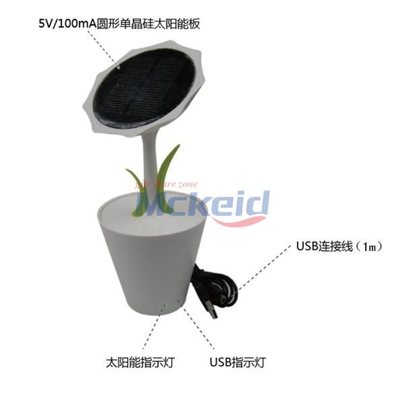 Sunflower 太陽能花朵充電器