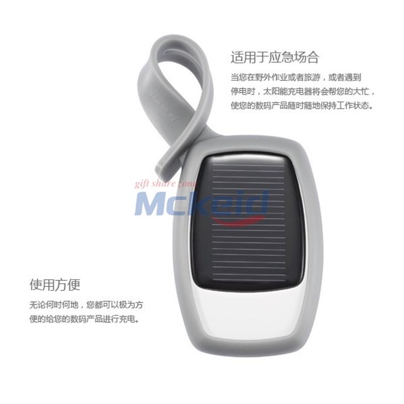 Nab太陽能應急電源
