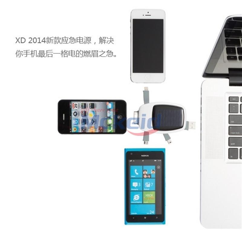 Nab太陽能應急電源