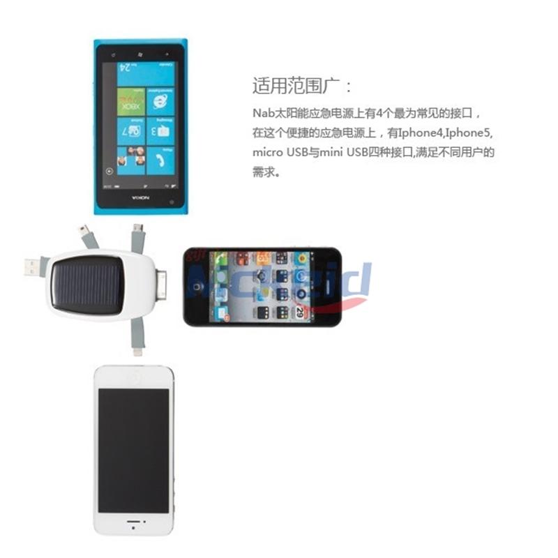 Nab太陽能應急電源