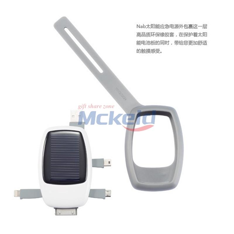 Nab太陽能應急電源