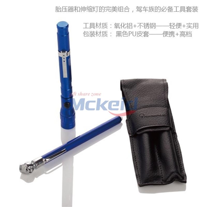 胎壓器和伸縮燈，汽車專用工具組套