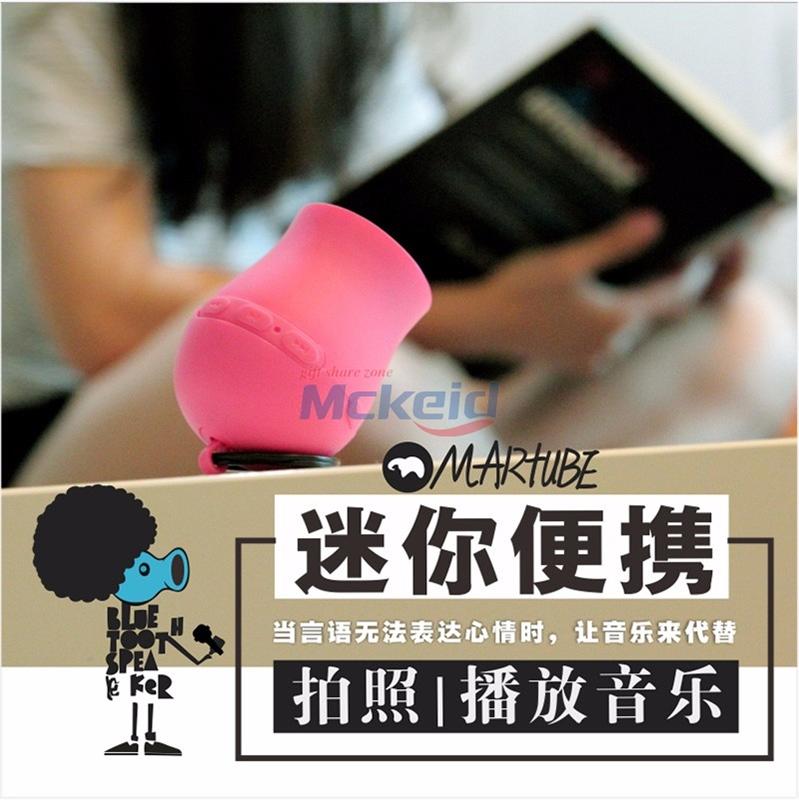 Martube 豆炮藍牙音箱