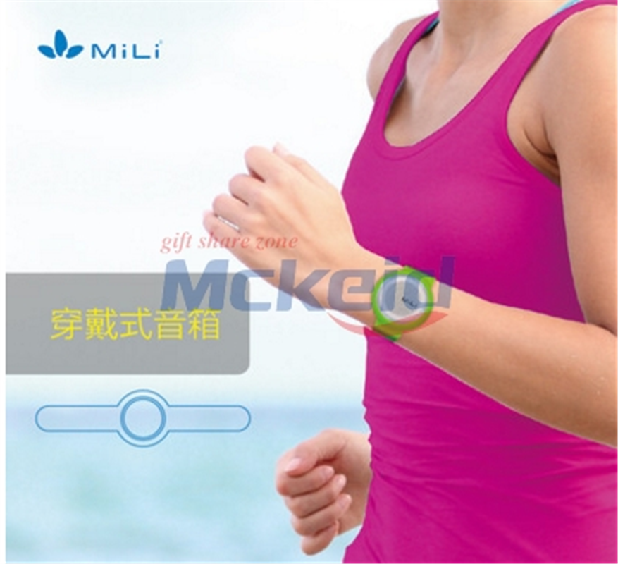 MiLi 百變藍牙音箱套裝