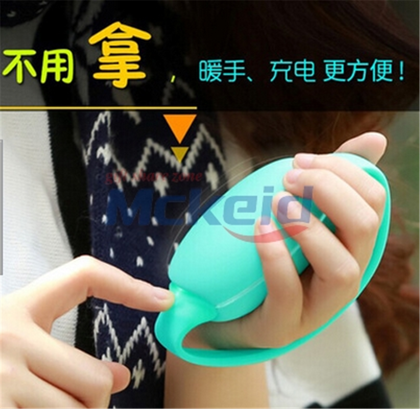 手環(huán)式暖手寶+移動電源