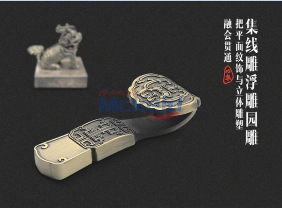 書(shū)簽+如意U盤(pán)（8G）