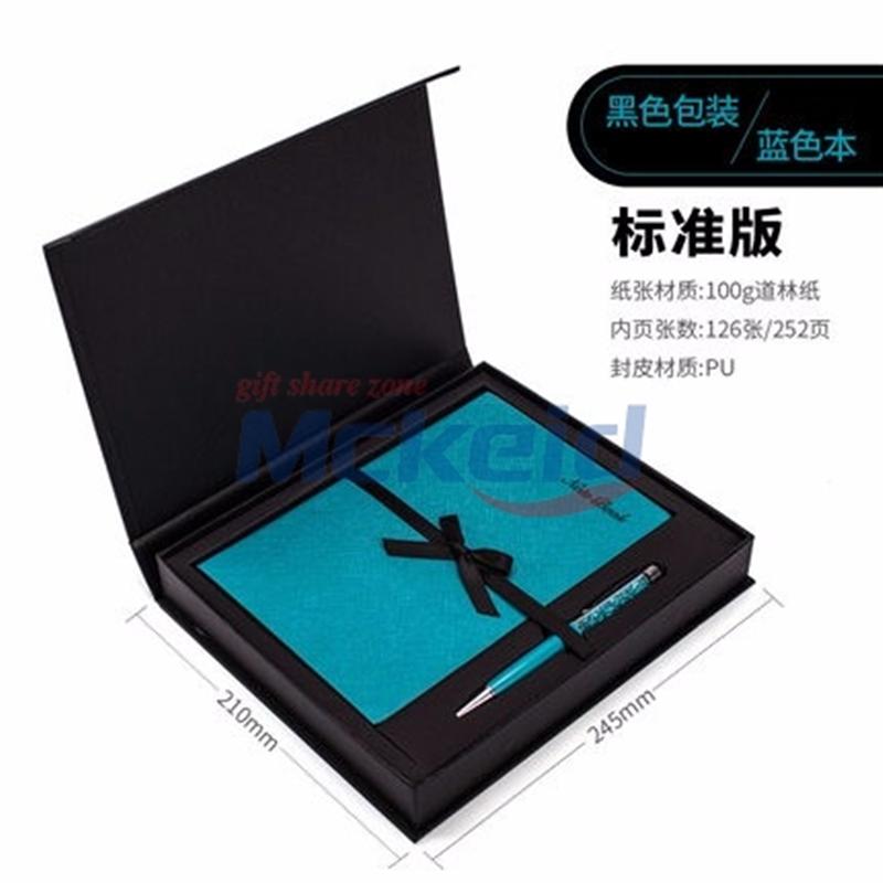 禮品筆記本套裝禮盒（升級(jí)版U盤價(jià)格另加）