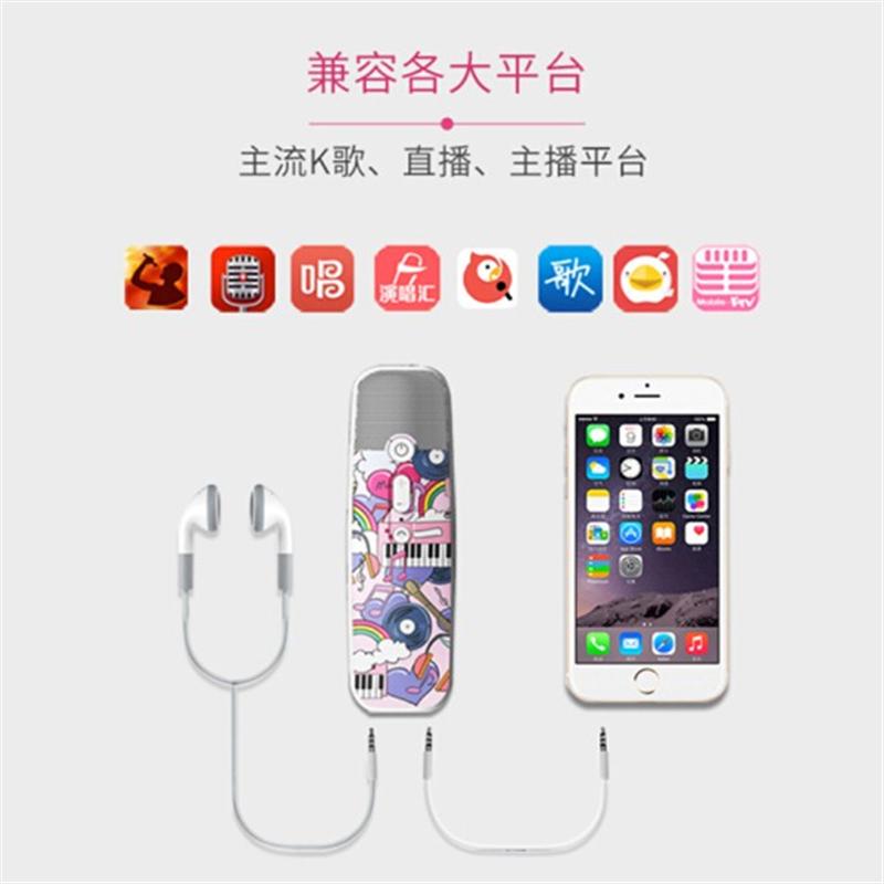 物盡其用 T-MAC-04我想和你唱定制 IN超薄麥克風(fēng) 主播K歌直播專用話筒