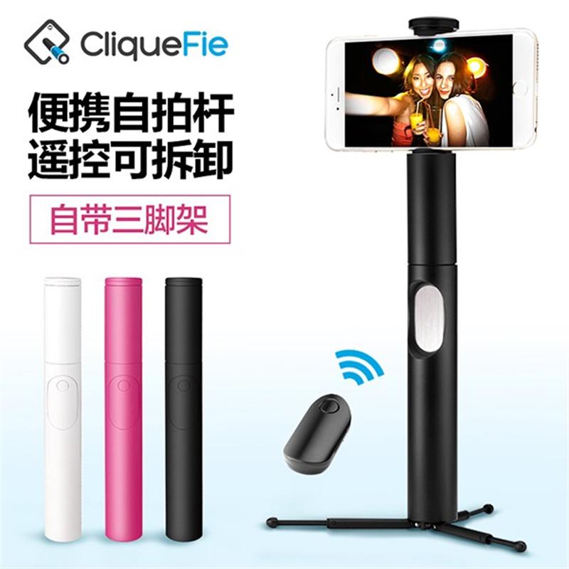 cliquefie無(wú)線藍(lán)牙蘋果手機(jī)迷你自拍桿神器拍照支架三角架