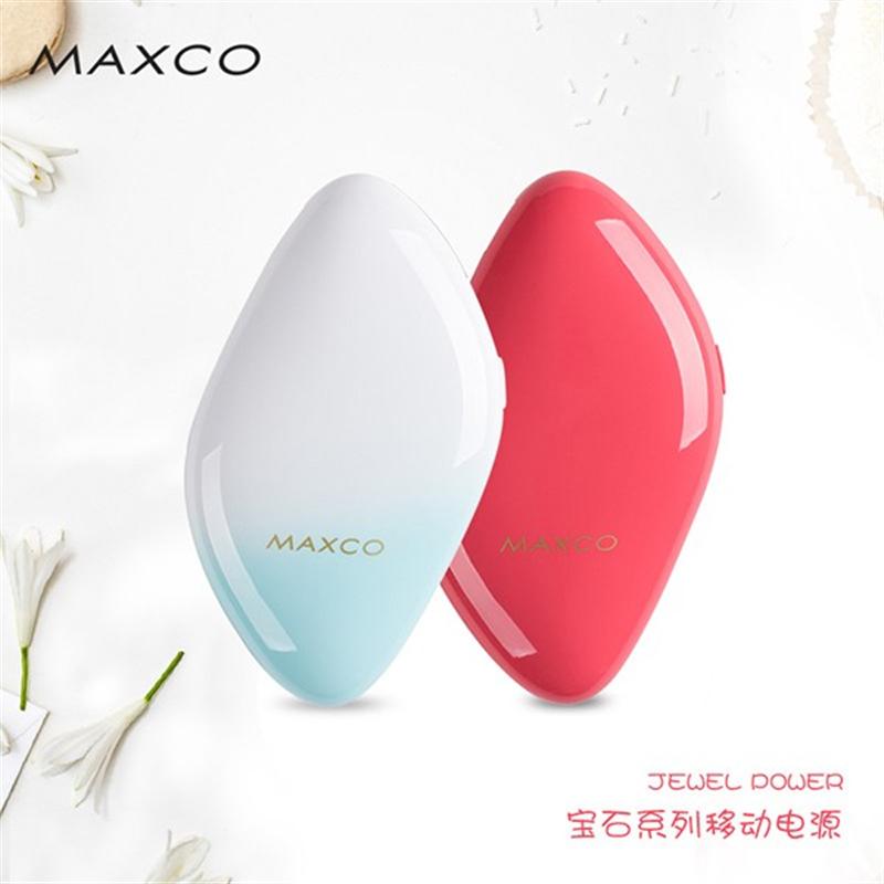 寶石系列移動電源
