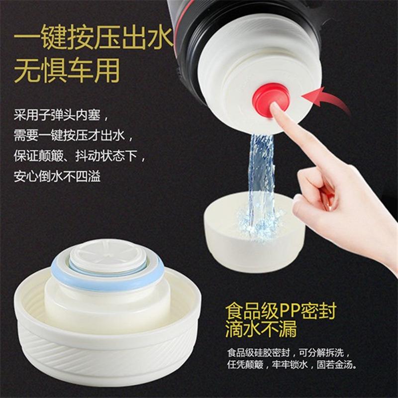 蘇泊爾（SUPOR）旅行壺不銹鋼熱水瓶1.5L 真空保溫杯 男戶外旅行 家用大容量暖水瓶 車載旅游水壺