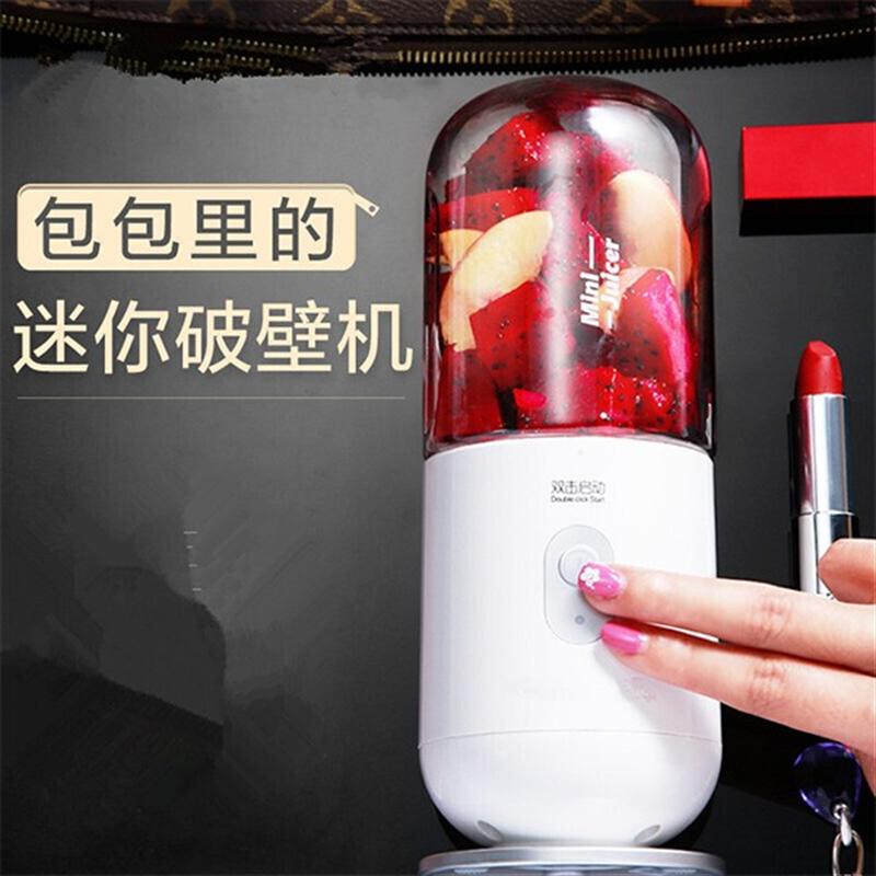 九陽（Joyoung）料理機超微粉碎榨汁機可作充電寶果汁機JYL-C902D