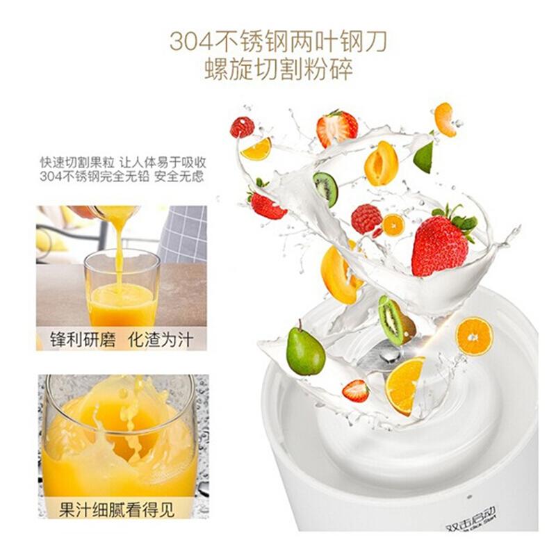 九陽（Joyoung）料理機超微粉碎榨汁機可作充電寶果汁機JYL-C902D