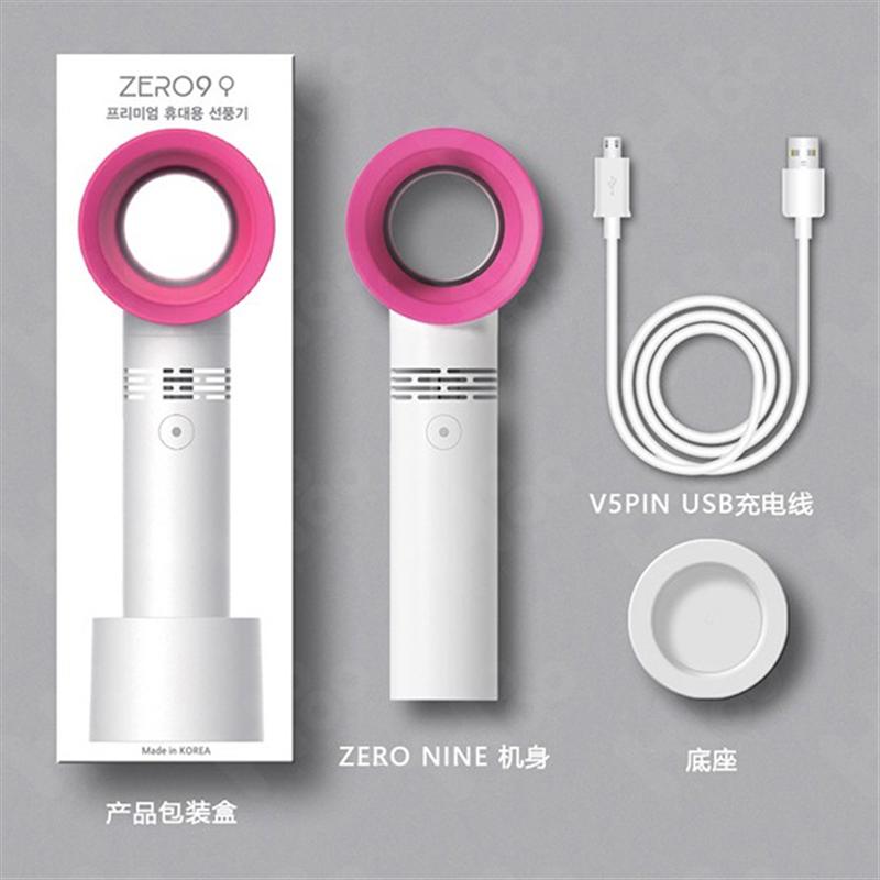 韓國(guó)zero 9 無(wú)葉小風(fēng)扇 手持usb風(fēng)扇帶底座 