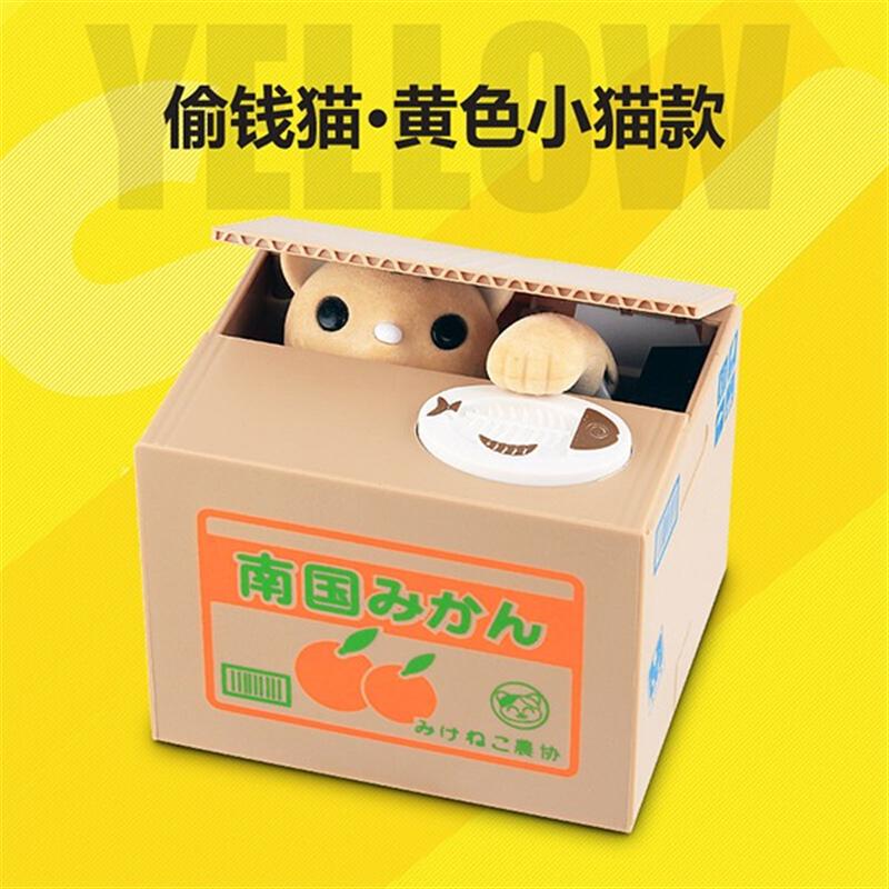 偷錢貓儲蓄罐 抖音 電動儲錢罐